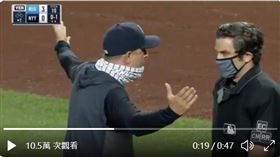 ▲抗議好壞球，洋基總教練布恩（Aaron Boone）被趕出場。（圖／翻攝自推特）