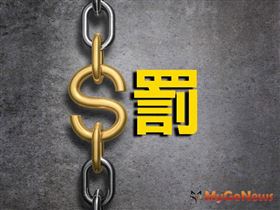 居家檢疫者違法入住日租 北市府開鍘（圖／資料照）