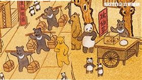 （圖／插畫家SMART莊信棠授權提供）