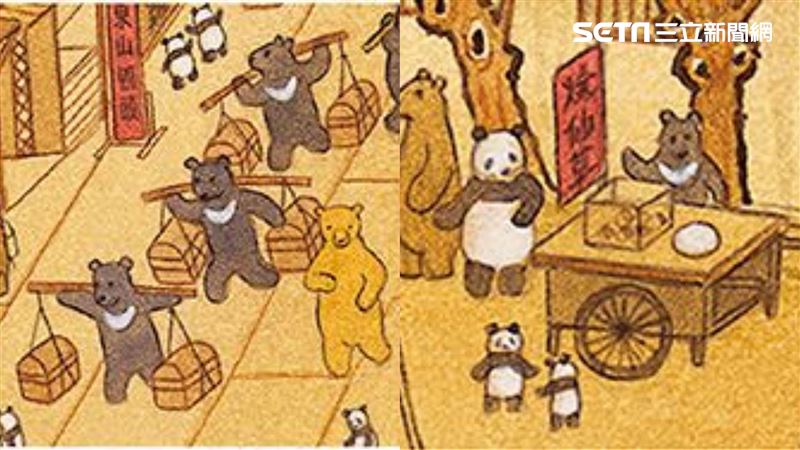 廣告見台灣人被勞役？作者親曝涵義