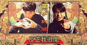 YouTuber,反正我很閒,數據實驗室-DataLab,Pan Piano,嘎嫂二伯&蔡波能's Daily