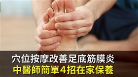 名家專用／每日健康（勿用）
