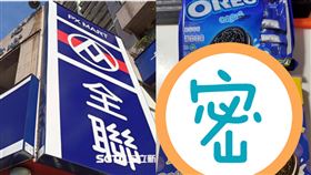 全聯餅乾送1贈品　主婦一看嗨翻暴動（圖／記者陳弋攝影、翻攝自我愛全聯-好物老實説）