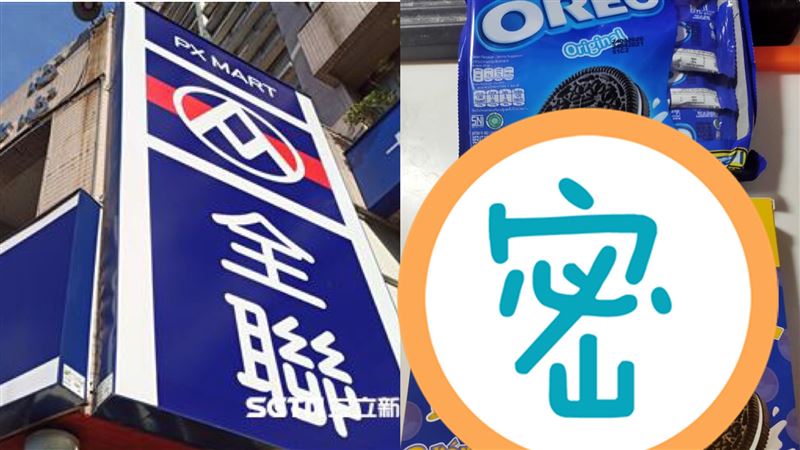 全聯餅乾送1贈品　主婦一看暴動瘋搶