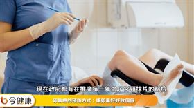 名家專用／每日健康（勿用）