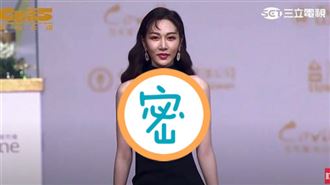 曾莞婷雪嫩副乳溢出　黑高衩藏白腿