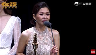 琇琴獲迷你劇集女配角獎　致詞哭慘了