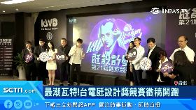 (業配)創意瓩設計i182416