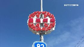 路牌像出.殯1800