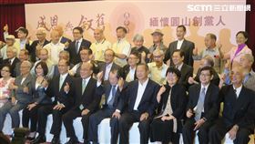 立法院長游錫堃27日特別邀請當年參與圓山組黨的創黨黨員們敘舊。（圖／記者盧素梅攝影）