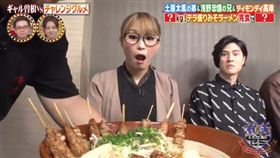 日本,大胃女王,辣妹曾根,作弊,王者