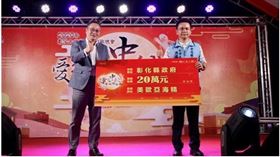 （圖／支持發展綠能產業，美歐亞捐贈新台幣20萬元給彰化縣政府。）