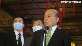 六都竟遭列中國　蘇貞昌說話了