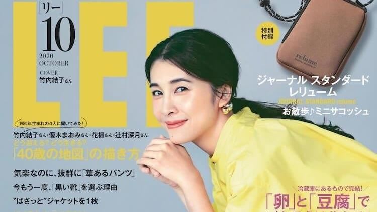 才說要珍惜人生　竹內結子輕生留疑問