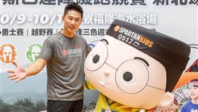 小刀擔任斯巴達障礙跑競賽活動大使。（圖／寬寬提供）