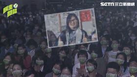 嚴詠能（圖／翻攝自民進黨直播）