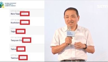 不滿被矮化標中國　侯友宜一句話嗆爆