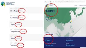 「市長聯盟」矮化台灣，6都市長齊發聲明抗議：不排除退出（組合圖／翻攝自全球氣候能源市長盟約網站、台北市政府環保局提供）