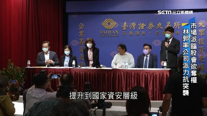 決戰臨股會！大同公司派聲請停止執行