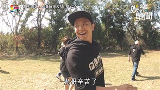 永遠的鬼小隊長　粉絲承諾：笑著想祢