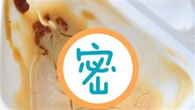 長達5公分的鐵釘泡在優格底部，一不小心吞下肚，後果不堪設想。（圖／翻攝自推特）