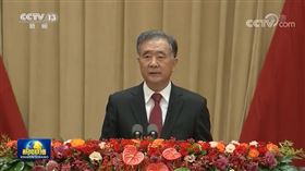 9月27日，中共中央統戰部、中共國務院僑辦、中共國務院港澳辦、中共國務院台辦、中國僑聯在北京人民大會堂聯合舉行國慶招待會。中共中央政治局常委、全國政協主席汪洋出席並致辭。（圖／翻攝新華社）
