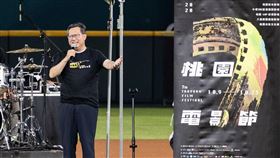 桃園電影節,楊大正,滅火器,熱血野球　圖／桃園市政府提供