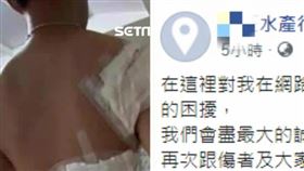 路肩超車撞重機！水產行13字嗆重機不讓路　被洗版道歉了（圖／翻攝自爆料公社）