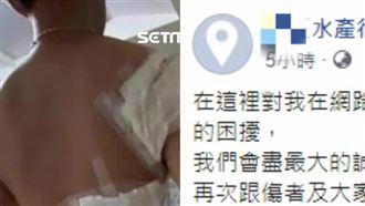 路肩超車撞重機　水產行被洗版道歉了