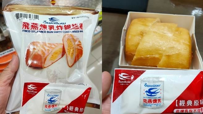 711聯名炸物超罪惡　她一吃驚艷