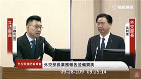 江啟臣質詢吳釗燮。（圖／翻攝自國會頻道）