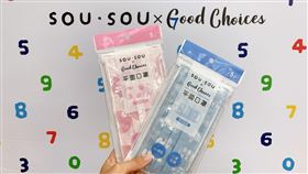 SOUSOU限定口罩周三小七開賣。（圖／業者提供）