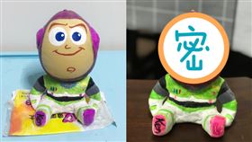 她做巴斯光年柚子備賽　1年後網笑翻（圖／翻攝自爆廢公社臉書）