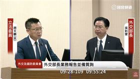 趙天麟質詢吳釗燮。（圖／翻攝自國會頻道）