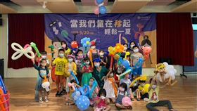 ▲【當我們童在移起．輕鬆一夏】親子活動為新住民大小朋友帶來歡樂。（圖／行政院內政部移民署提供）