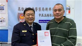 高雄,員警,自強活動,陳屍,旅館