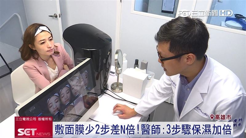少2步差很大！醫師教3步敷出Q彈肌