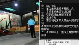  駕照,機車,暴衝,苗栗,軍人,542旅,陸軍第六軍團