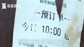 外賣盒連湯帶水拋下樓！屋主拒承認：我家狗做的（圖／翻攝自微博）