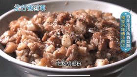 新竹美食（圖／旅行東西軍）