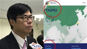 市長聯盟,中國,六都,陳其邁