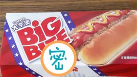 買大亨堡…掀蓋見店員留這行字！正妹傻了：我該回去嗎（圖／翻攝自爆廢公社公開版）