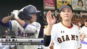  ▲佐賀縣唐津商業高中「捕手」坂本勇人、巨人隊球星「游擊手」坂本勇人。（圖／翻攝自推特、台灣讀賣巨人粉絲團）