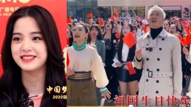 娜娜快喊前輩　林瑞陽揮五星旗喊祖國