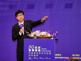 打造5G智慧城 陳其邁：高雄是投資最佳選擇（圖／高雄市政府）