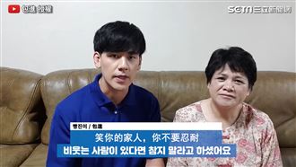 台韓混血兒遭霸凌　爸竟教他打回去！