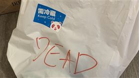 她叫外送驚見袋子被寫「DEAD」　男友吐一句真相秒逆轉（圖／翻攝自PTT）