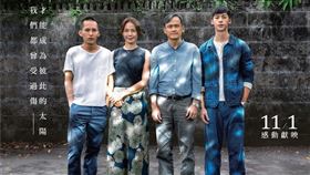 電影「陽光普照」28日經文化部影視及流行音樂產業局召開的甄選會議推薦，將代表台灣角逐美國第93屆奧斯卡金像獎最佳國際影片。（圖取自甲上娛樂網頁applause.com.tw）