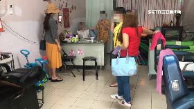 V越南妹倒會2400 