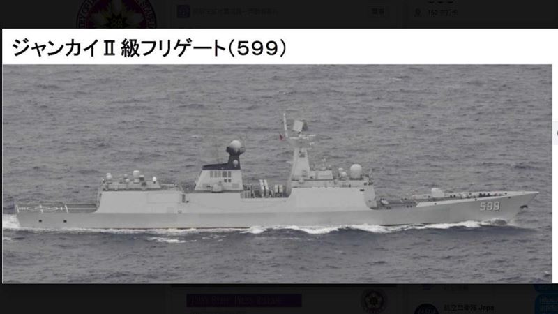 有何居心？共軍054A艦現宮古海峽